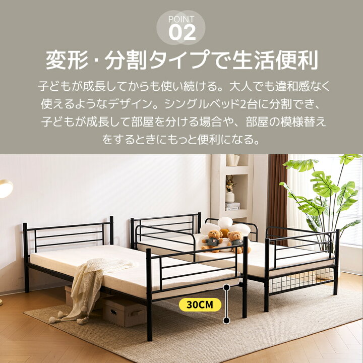 楽天市場】【クーポンで最大1000円OFF☆11日1：59まで】二段ベッド 2段 