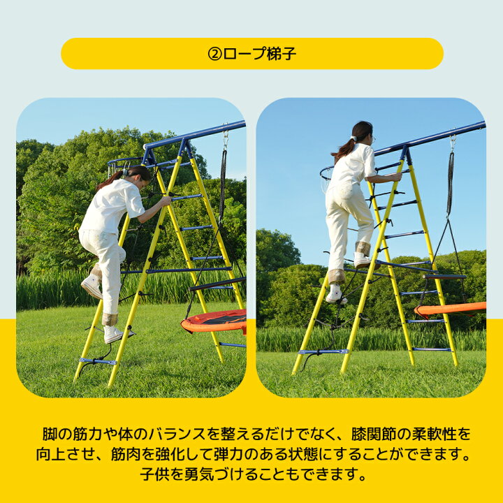 楽天市場】大型遊具 屋外 ブランコ 滑り台 6in1 すべり台 バスケット 