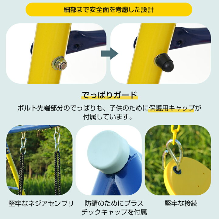 楽天市場】大型遊具 屋外 ブランコ 滑り台 6in1 すべり台 バスケット 