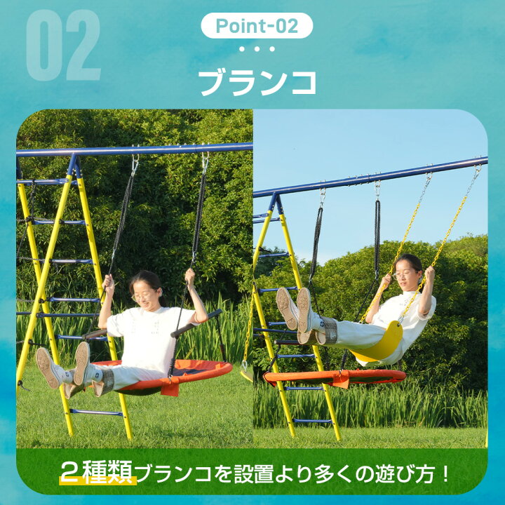 楽天市場】大型遊具 屋外 ブランコ 滑り台 6in1 すべり台 バスケット 