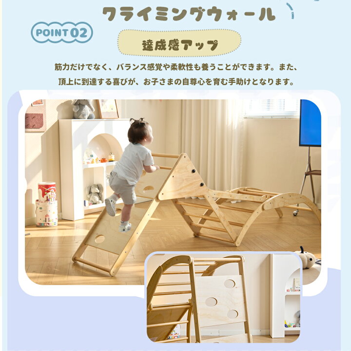 楽天市場】多機能ジャングルジム 木製 すべり台 滑り台 屋内 室内用 