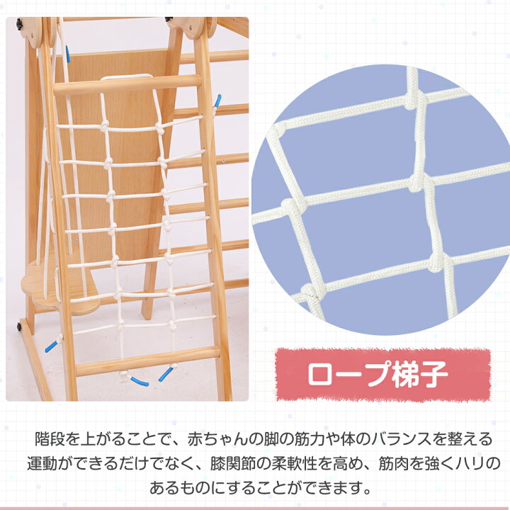 楽天市場】大型遊具 ジャングルジム 折りたたみ 天然木 ブランコ 