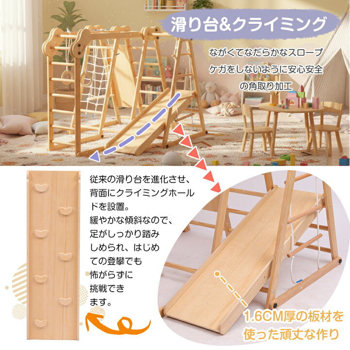 楽天市場】大型遊具 ジャングルジム 折りたたみ 天然木 ブランコ 