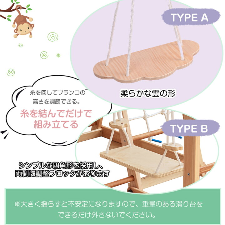 楽天市場】大型遊具 ジャングルジム 折りたたみ 天然木 ブランコ 