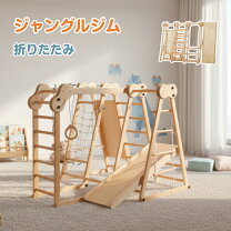 楽天市場】ネビオ ジャングルジムの通販
