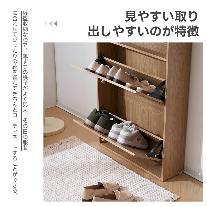 楽天市場】シューズラック スリム シューズボックス PE藤 ラタン 靴箱 