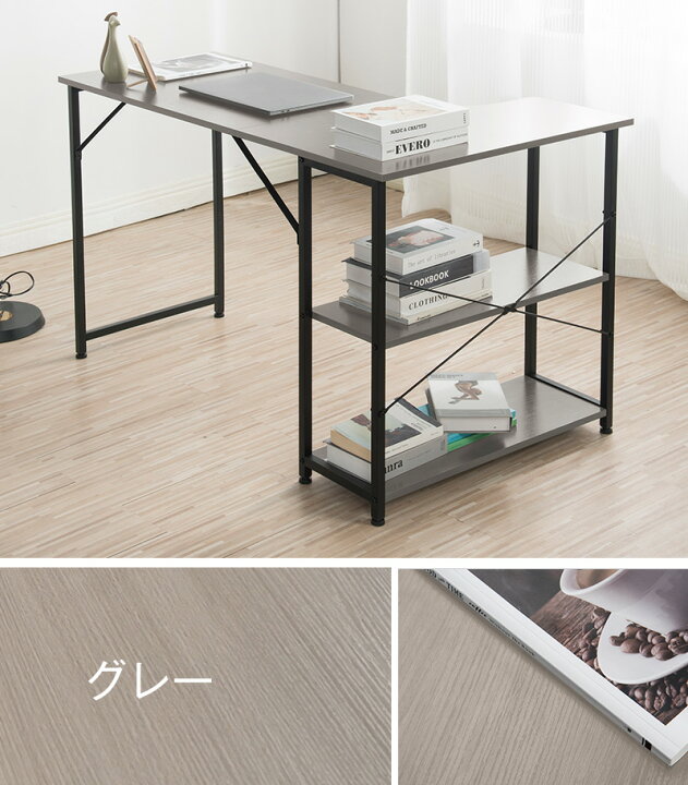 楽天市場】パソコンデスク l字 デスク L字 120cm 2段シェルフ付 l字型 