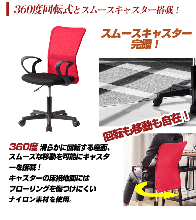 楽天市場】【お得クーポン利用中】【ブラック色】オフィスチェア