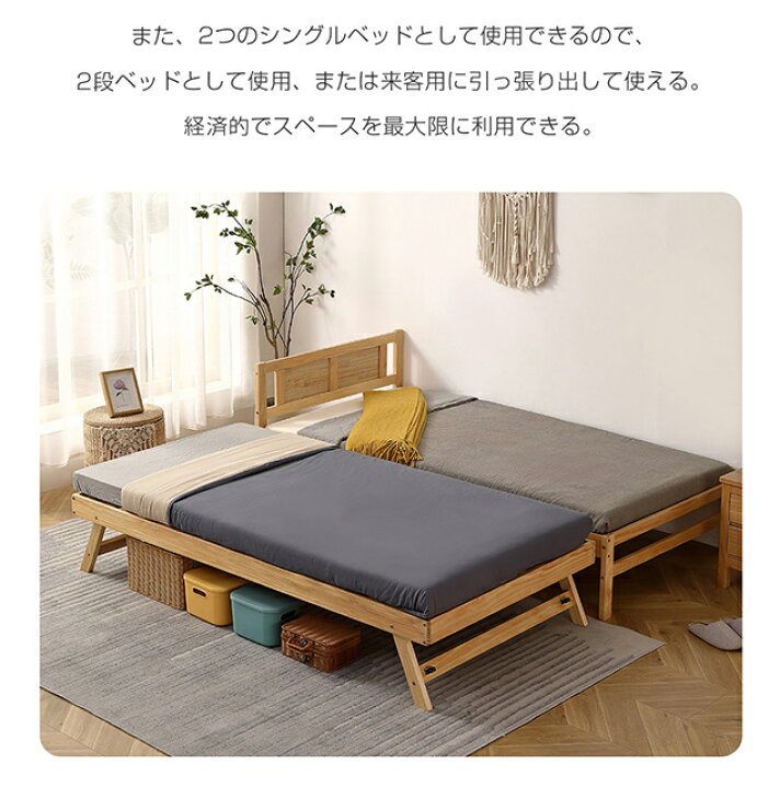 楽天市場】二段ベッド 親子ベッド シングルベッド スライド式 木製 2段 