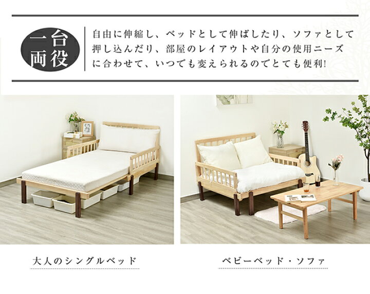 楽天市場】【先着77名7%OFFクーポン配布中】ディベッド ソファベッド 