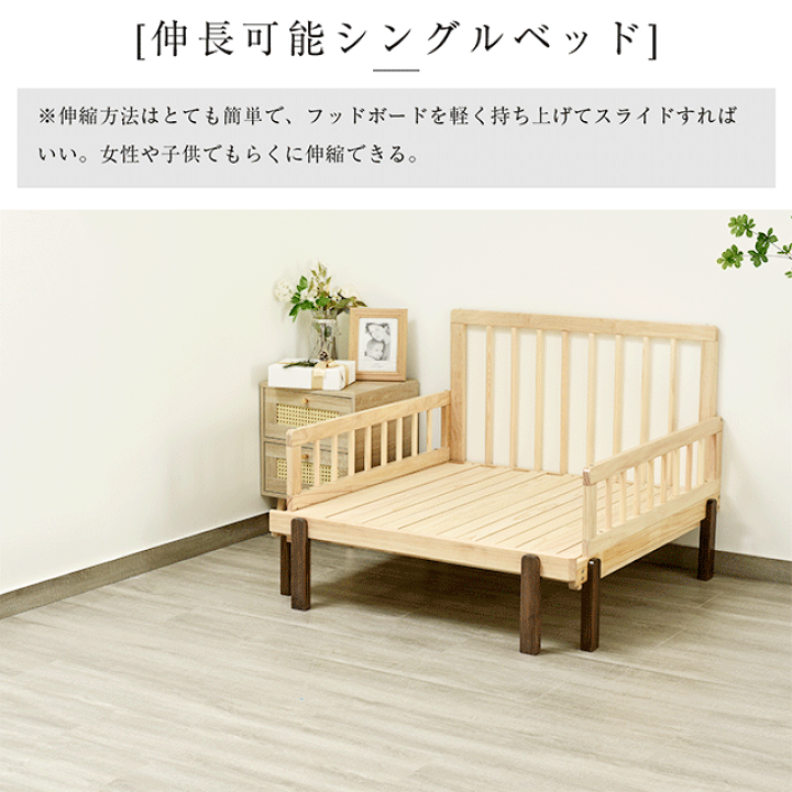 ナチュラルソファベッド ディベッド 伸長式ベッド 引き出し付き 収納付き2way Amazon｜ソファベッド ディベッド 伸長式ベッド 木製 引き出し