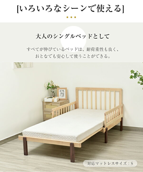 楽天市場】ディベッド ソファベッド 木製 伸長式ベッド 耐荷重120kg 下 