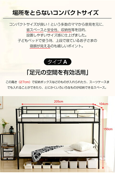 楽天市場】二段ベッド 2段ベッド パイプベッド シングル パイプ 収納 