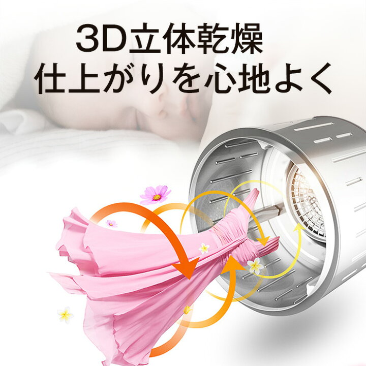 BTM 小型 衣類乾燥機 ES280935BAA 動作良好 3.0㎏ SENTERN 除菌率99.9 