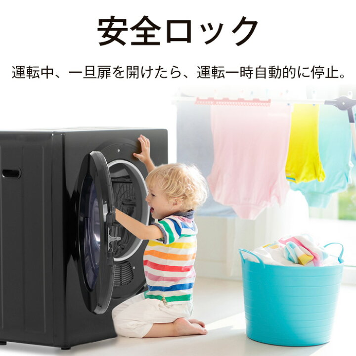 楽天市場】SENTERN 衣類乾燥機 小型 衣類 3kg 布団乾燥 ミニ 小型  
