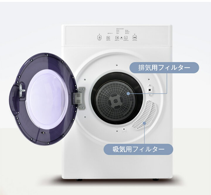 楽天市場】【20時〜1000円クーポン】【SENTERN】衣類乾燥機 8kg 大型 