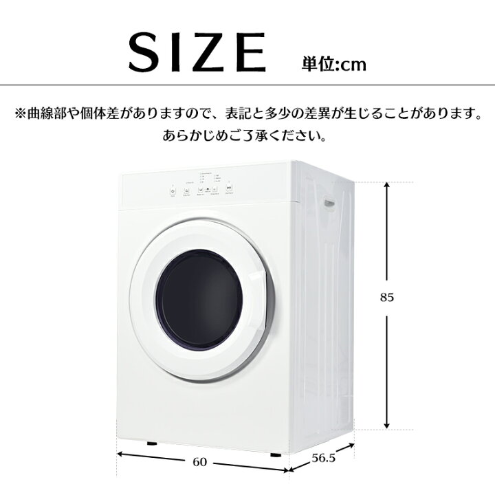 楽天市場】【SENTERN】衣類乾燥機 8kg 大型衣類乾燥機 乾燥機 8キロ 