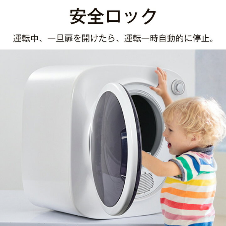 楽天市場】【SENTERN】衣類乾燥機 1.5kg 小型 乾燥機 衣類 ミニ 