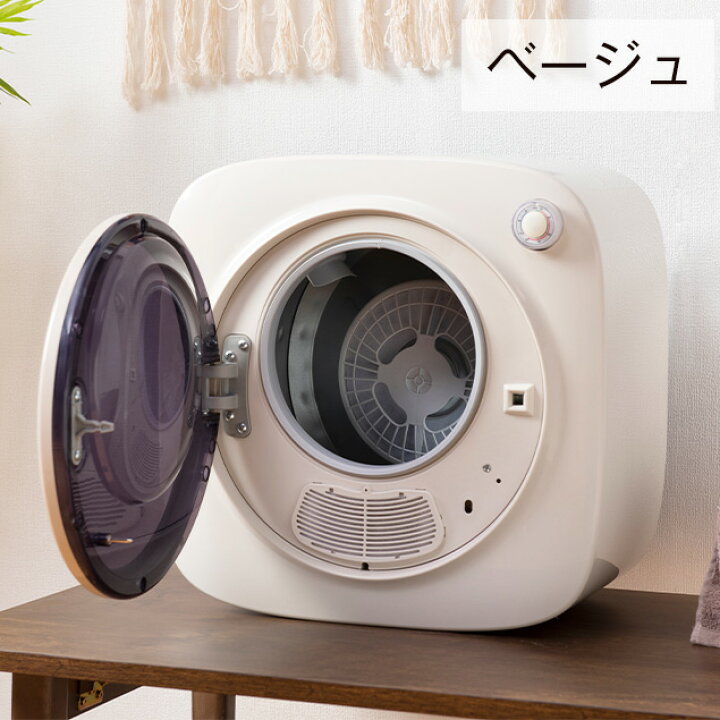 楽天市場】【SENTERN】衣類乾燥機 1.5kg 小型 乾燥機 衣類 ミニ 