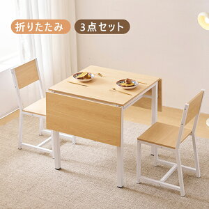 _CjOZbg 3_ _CjO3_Zbg 2lp 2l| C _CjOe[u _CjOe[uZbg _CjO`FA ܂肽݃e[u LkEbh_CjO g H 