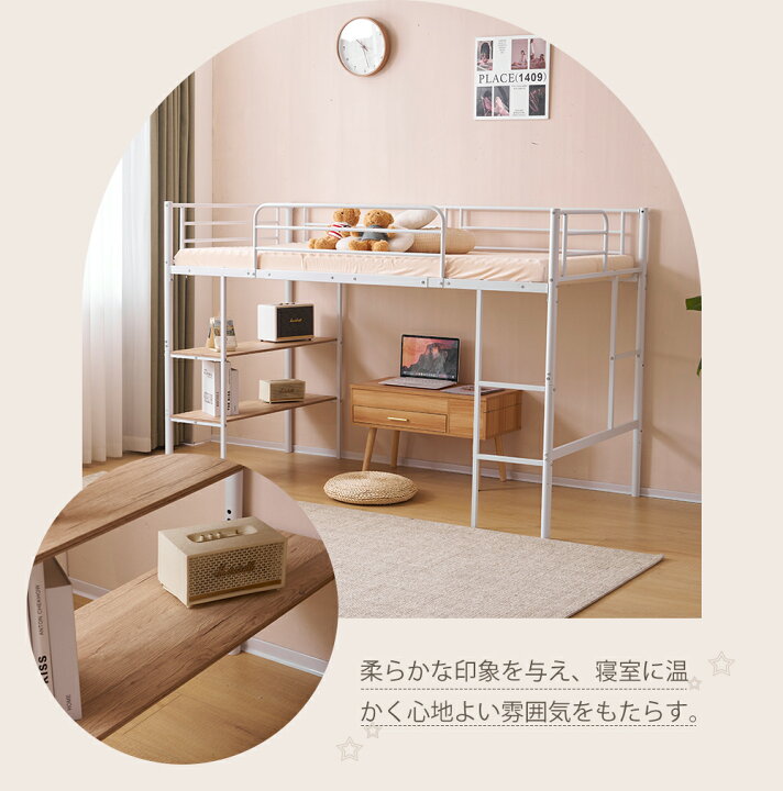 楽天市場】【マラソン限定300円クーポン】ロフトベッド パイプベッド 