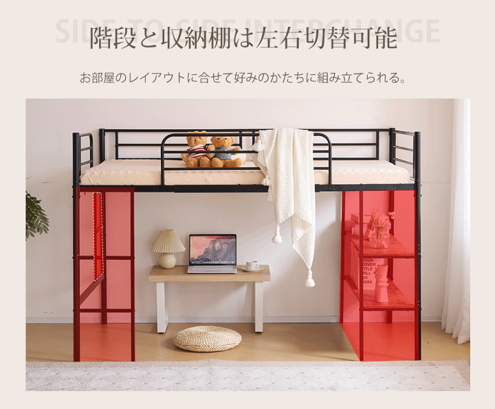 高さ調整出来るロフトベッド パイプベッド　シングル　北欧風 一人暮らしWHITE ホワイト】ロフトベッド パイプベッド シングル ベッド デスク付