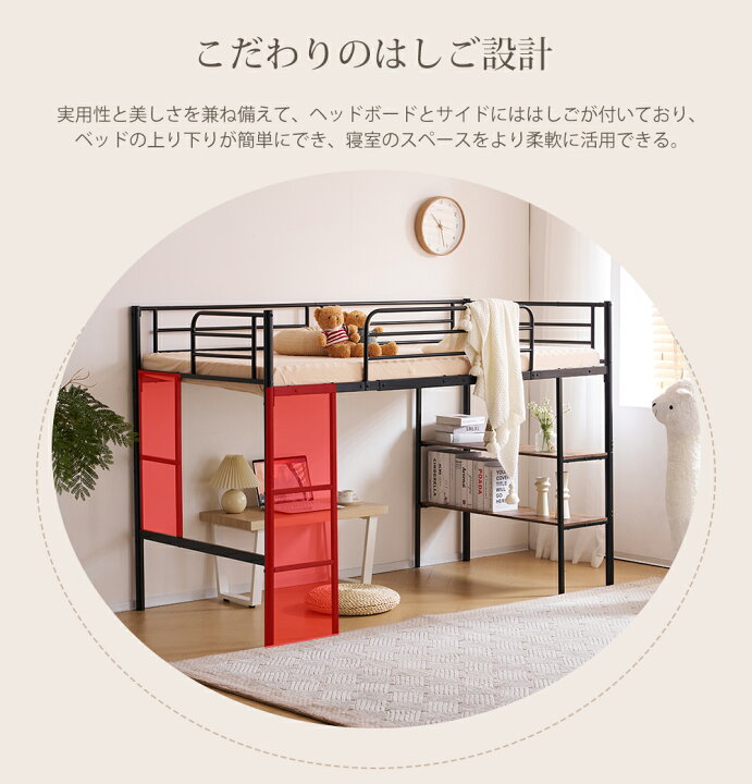 楽天市場】ロフトベッド パイプベッド シングル 高さ135cm 収納棚付き 