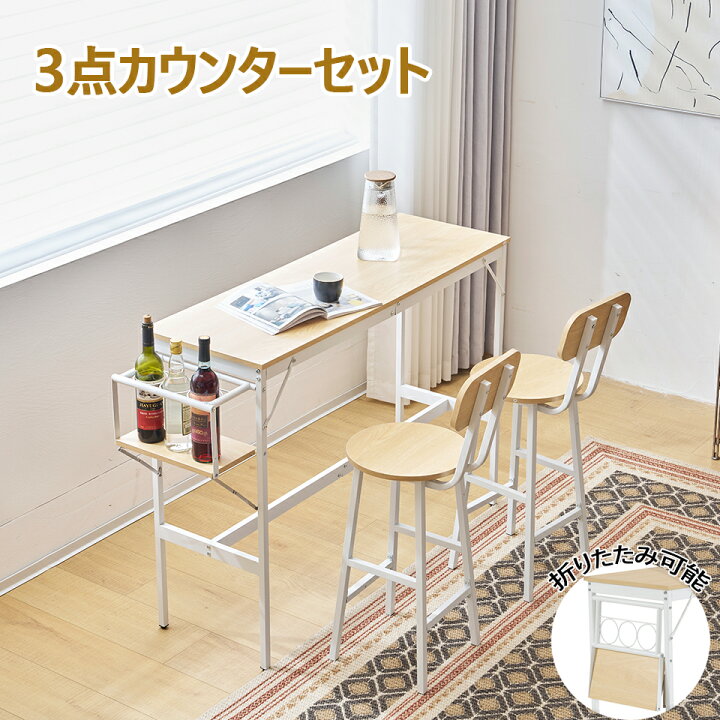 楽天市場】【マラソン限定300円クーポン】カウンターテーブル スツール 