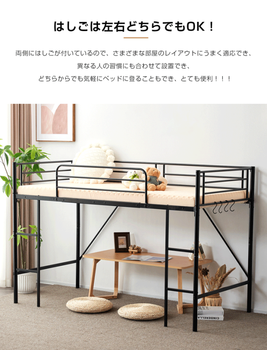 楽天市場】【20時〜P5倍&お得クーポン利用中】ロフトベッド パイプ