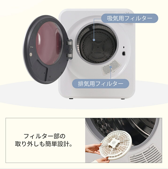楽天市場】SENTERN 小型衣類乾燥機 衣類乾燥機 小型 乾燥機 衣類 4kg 