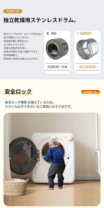 楽天市場】SENTERN 小型衣類乾燥機 衣類乾燥機 小型 乾燥機 衣類 4kg 