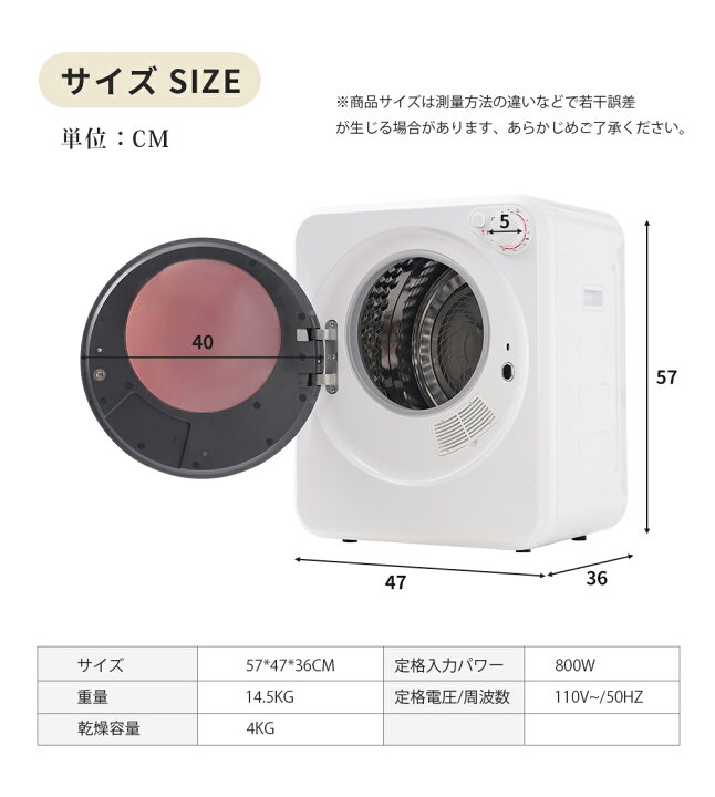 楽天市場】SENTERN 小型衣類乾燥機 衣類乾燥機 小型 乾燥機 衣類 4kg 