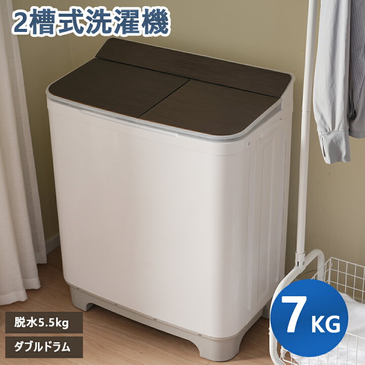 楽天市場】【先着77名7%OFFクーポン配布中】洗濯機 自動洗濯機 7kg 縦 