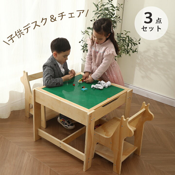 Hinniuy「組立済・3点セット」キッズデスク キッズチェア デスクチェア 