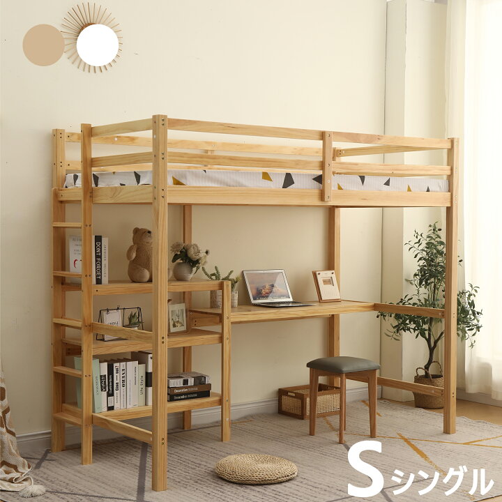 楽天市場】【20時〜P5倍&マラソン限定500円クーポン】新作☆ロフト 