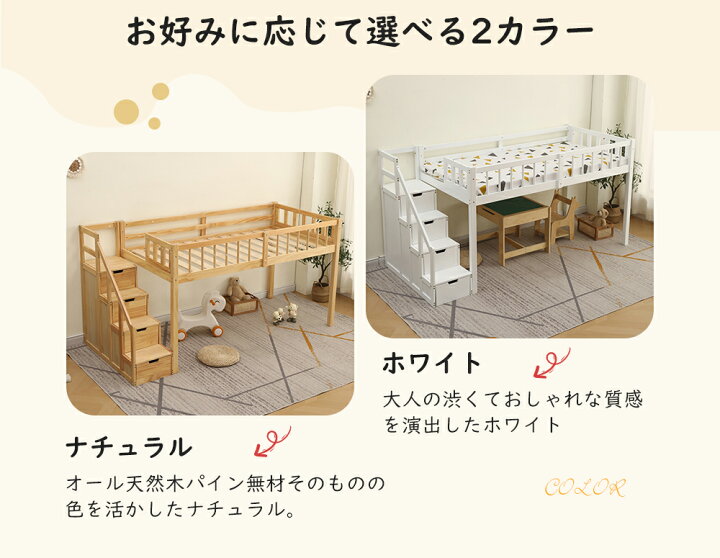 楽天市場】ロフトベッド 木製 ベッド ロフト システムベッド 子供 