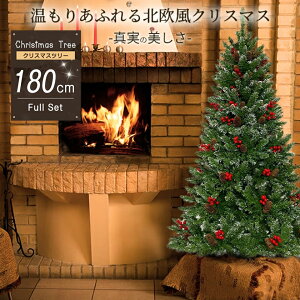 NX}Xc[ 180cm LxȎ}  gݗĊȒP LED 邢   NX}X c[ NVbN^Cv  ornament Xmas tree