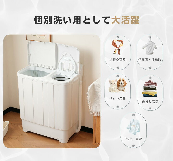 楽天市場】【マラソン限定500円クーポン】洗濯機 洗濯容量7.6kg 脱水 
