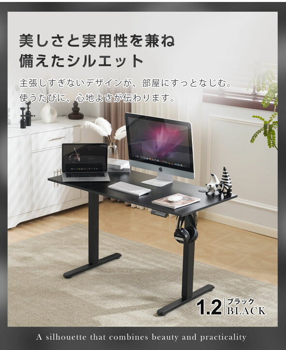 楽天市場】【20時〜P5倍】電動昇降デスク 昇降デスク 電動 幅120cm 
