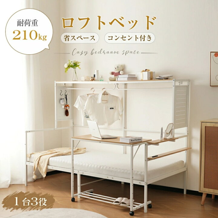 楽天市場】【先着77名7%OFFクーポン配布中】システムベット シングル 