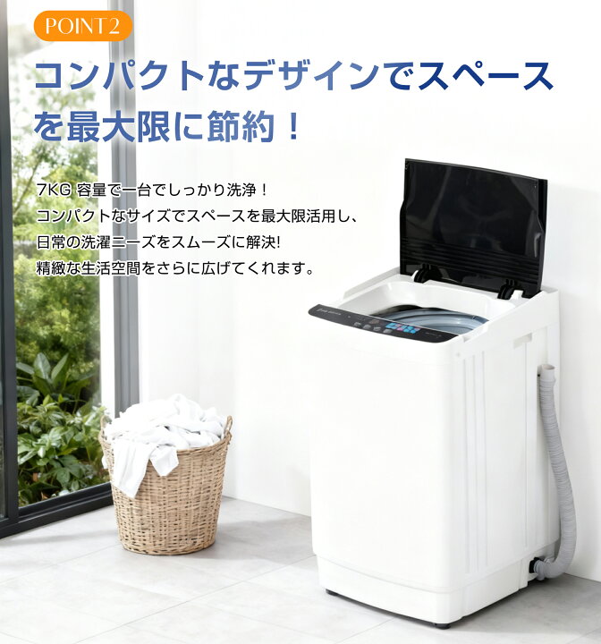 楽天市場】洗濯機 全自動洗濯機 7kg 縦型 7キロ キレイ タイマー 