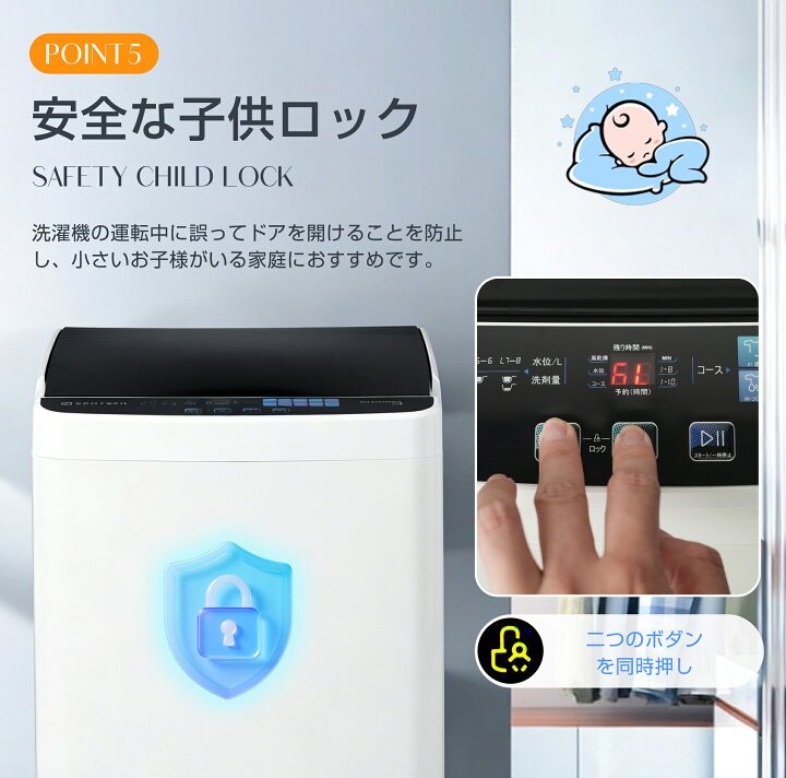 楽天市場】洗濯機 全自動洗濯機 7kg 縦型 7キロ キレイ タイマー 