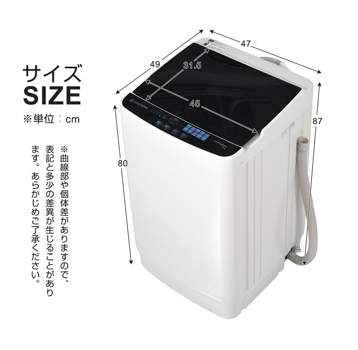 楽天市場】【20時〜P5倍】洗濯機 全自動洗濯機 7kg 縦型 7キロ キレイ 