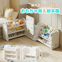 楽天市場】ホワイトボード（子供部屋用インテリア・寝具・収納 