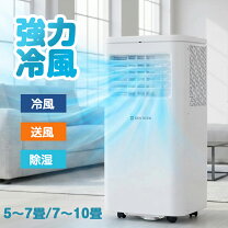 楽天市場】窓 冷風の通販