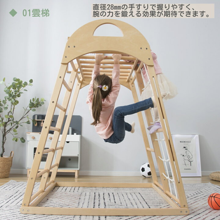 楽天市場】ジャングルジム 木製 滑り台 室内 大型遊具 天然木 欅の木 