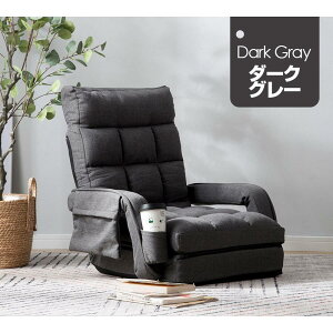 4way֎q RpNg I| nCobN 42iKMA PUU[ NCjO ܂肽 ֎q\t@[ xbh tA\t@[ NCjO p 1l| t@ubN V ܂