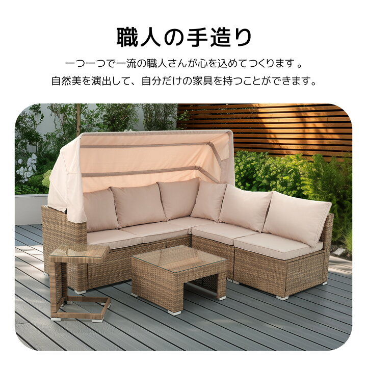 楽天市場】組み合わせ自由自在5点セット ガーデンソファ パラソル付き 