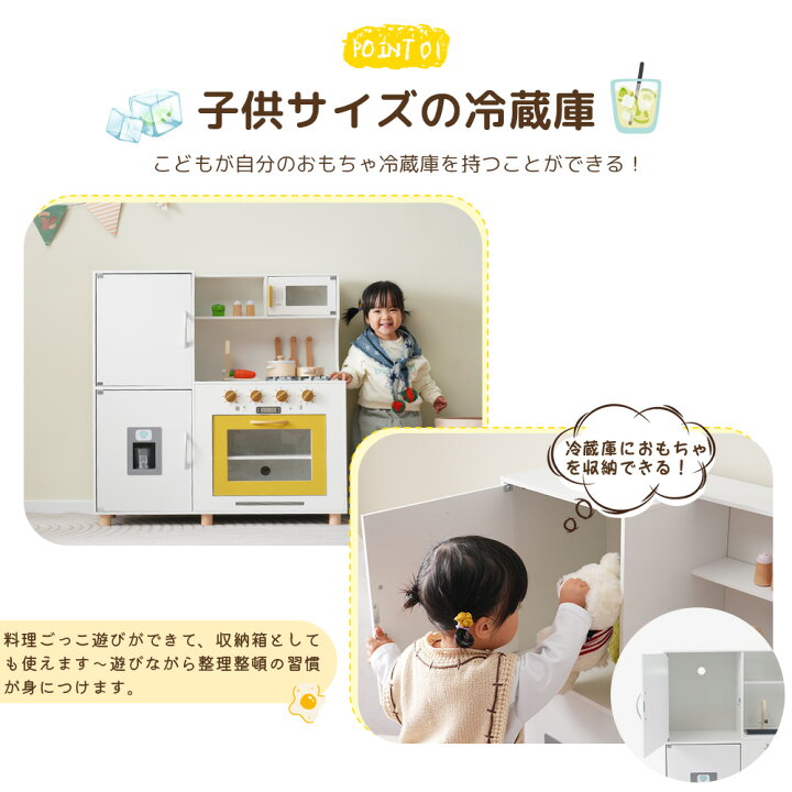 楽天市場】おままごと キッチン 木製 おままごとセット 冷蔵庫 野菜 