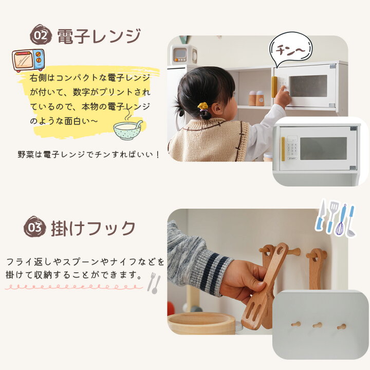 楽天市場】おままごと キッチン 木製 おままごとセット 冷蔵庫 野菜 